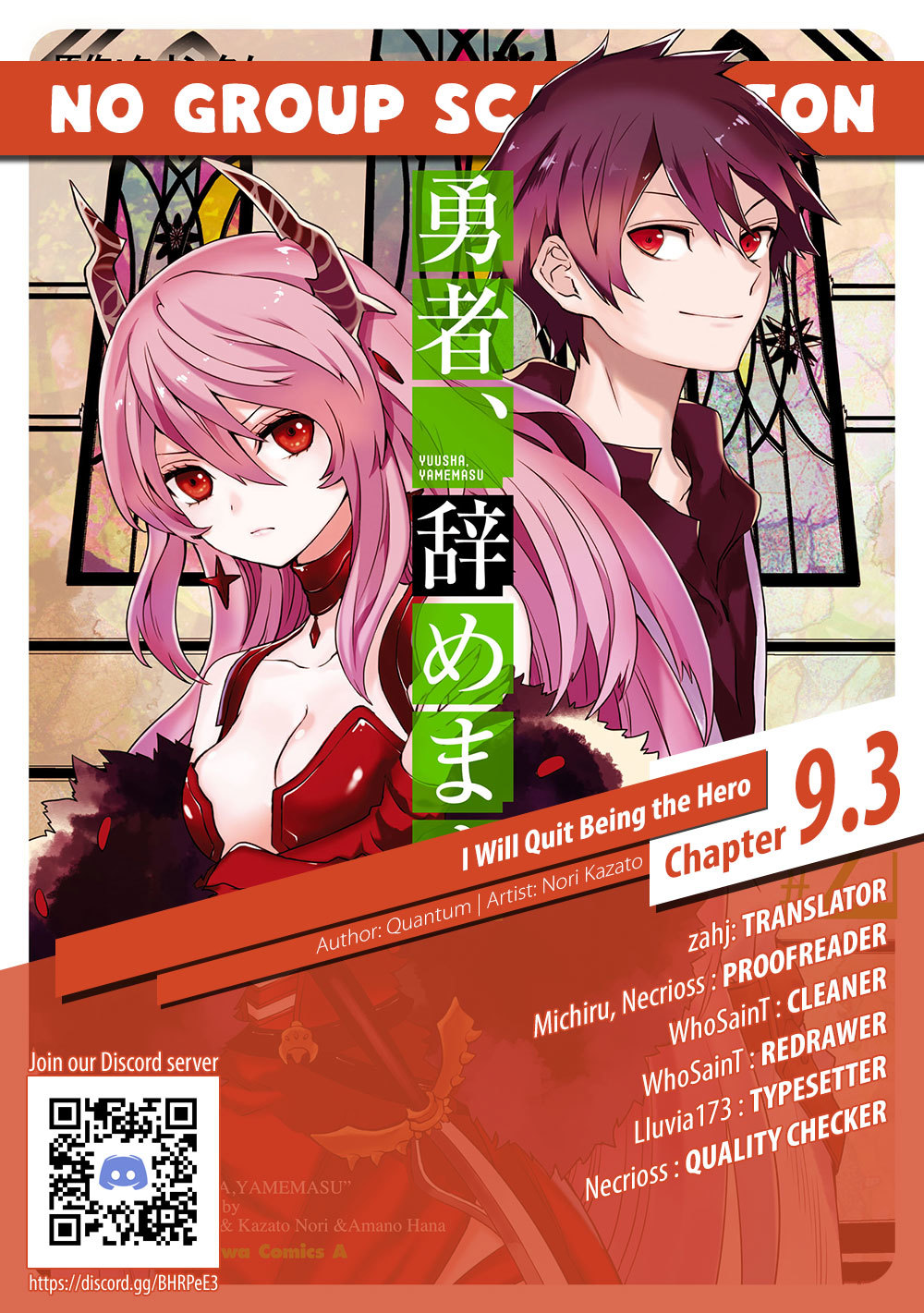 Yuusha, Yamemasu Chapter 9.3 15